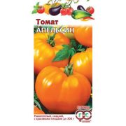 Томат Апельсин  0,05 г Гавриш