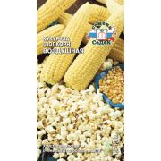 Кукуруза Воздушная (Попкорн) 5г Седек 32р