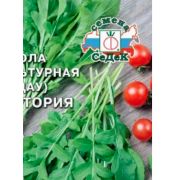 Рукола (Индау) Виктория 1г Седек