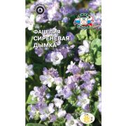 Фацелия Сиреневая Дымка 0,5г Седек 36р