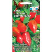 Перец Скороспелка 0,1г Седек