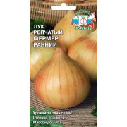 Лук репч.Фермер Ранний 0,5г Седек