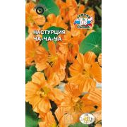 Настурция Ча-Ча-Ча низкорослая 0,5г Седек