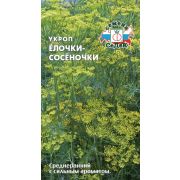 Укроп Ёлочки-сосёночки 2г Седек