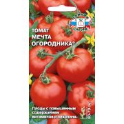 Томат Мечта огородника 0,2г Седек