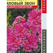 Львиный зев F1 (серия Twinny™) Лиловый звон махр. 10шт Агроника