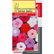 Катарантус Титан F Микс (Барвинок) 4шт Агроника