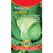 Капуста б/к Вьюга 0,3г Агроника