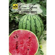 Арбуз Саввин Вкус F1 5шт Семко