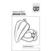 Перец Винни Пух 0,1г б/п Гавриш