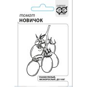 Томат Новичок 0,05г б/п Гавриш