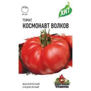 Томат Космонавт Волков 0,05г хит Гавриш