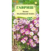 Космея Маленькая Маша 0,1г Гавриш