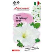 Петуния Нуволари F1 Белая 4шт Гавриш (Партитуния,полуампел.)