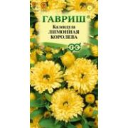 Календула Лимонная Королева 0,3г Гавриш