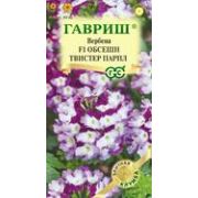 Вербена Обсешн Твистер Парпл F1 4шт Гавриш