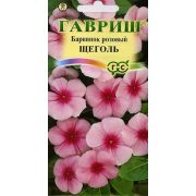Барвинок (Катарантус) Щёголь 0,05г Гавриш