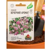 Маттиола Вечерний Аромат 0,3г НК