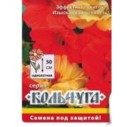 Настурция Махровая смесь Кольчуга 1,5г НК