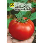 Томат Гилгал F1 5шт Семко