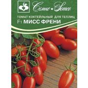 Томат Мисс Френи F1 коктельный 5шт Семко