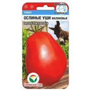 Томат Ослиные уши малиновые 20шт Сиб Сад