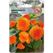 Бегония Империал Оранж F1 10шт Биотехника