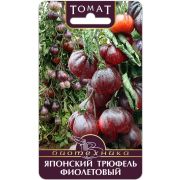 Томат Японский Трюфель Фиолетовый (20шт) Биотехника