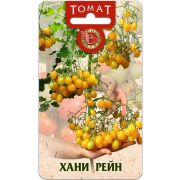 Томат Хани Рейн 15шт Биотехника