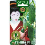 Огурец Гейша F1 10шт Биотехника