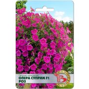 Петуния Опера Суприм  F1 Роз 5шт Биотехника