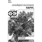 Сельдерей листовой Парус 0,1г б/п Гавриш