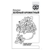 Базилик Зеленый ароматный 0,3г б/п Гавриш
