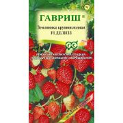 Земляника Делизз крупноплодная F1 4шт Гавриш