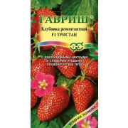 Земляника (Клубника ) Тристан F1 5шт Гавриш