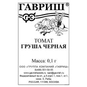 Томат Груша черная 0,05г б/п Гавриш