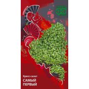 Кресс-салат Самый первый 2г Гавриш