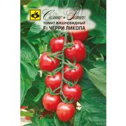 Томат Черри Ликопа F1 5шт Семко