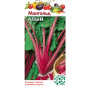 Мангольд Алый  2г Гавриш