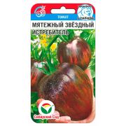 Томат Мятежный звёздный истребитель 20шт Сиб Сад