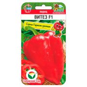 Перец Витез F1 5шт Сиб Сад