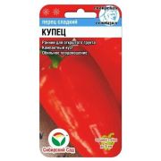 Перец Купец 15шт Сиб Сад