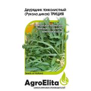 Рукола Триция 500шт АгроЭлита