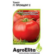 Томат Президент2 F1 5шт Агроэлита