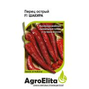 Перец Шакира F1 острый 5шт Агроэлита