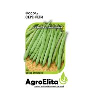 Фасоль Серенгети 10шт Агроэлита