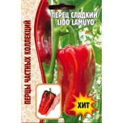Перец Lido Lamuyo 5шт Редкие семена