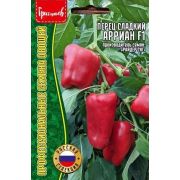 Перец Арриан F1 10шт Редкие семена