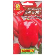 Перец Биг Бой 20шт Аэлита
