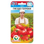 Томат Гнездо Голубки 20шт Сиб Сад